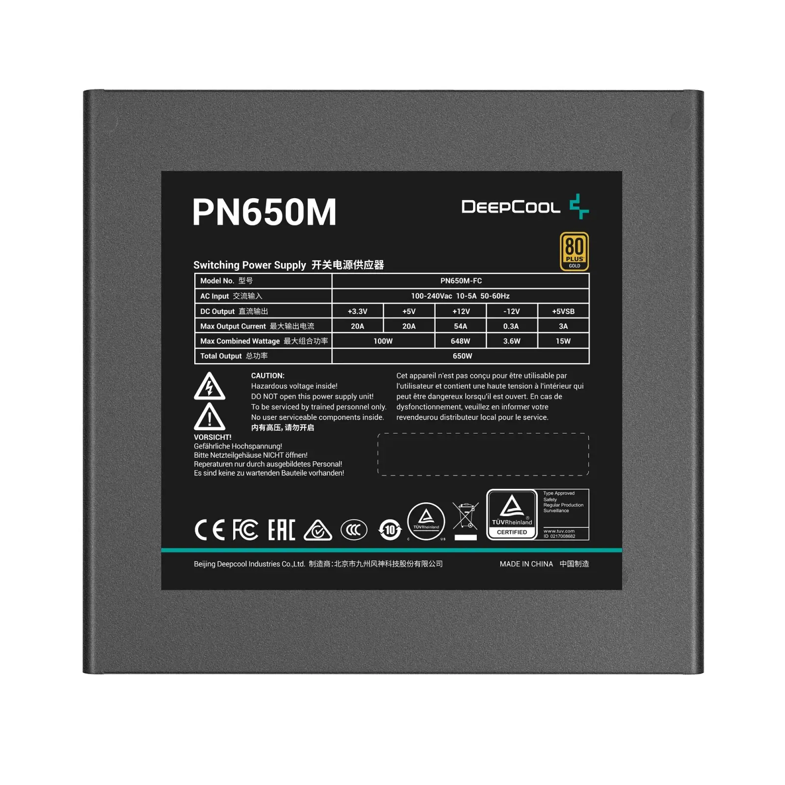 Блок живлення DeepCool PN650M (R-PN650M-FC0B-EU) 650W UA
