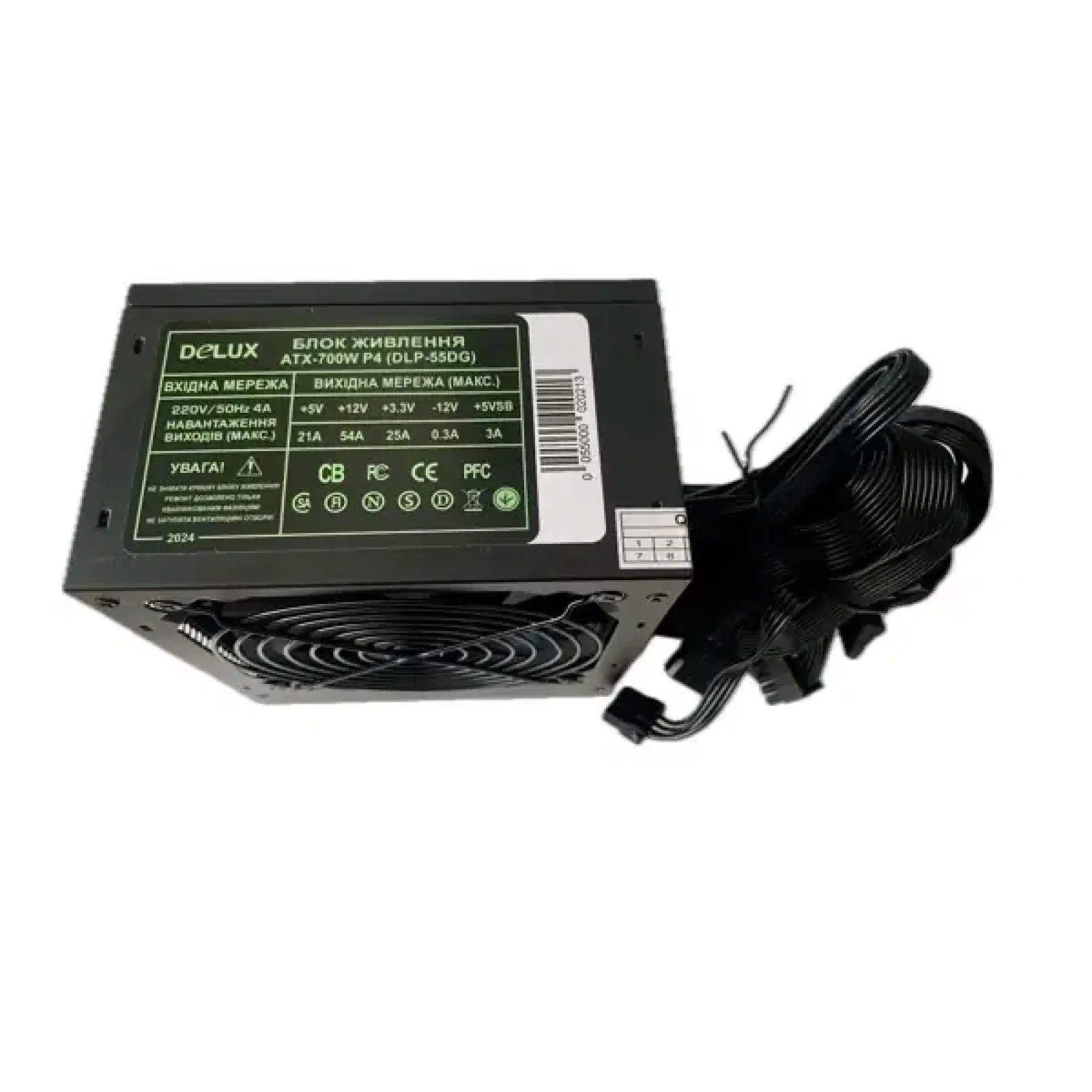 Блок питания Delux DLP-55DG 700W UA