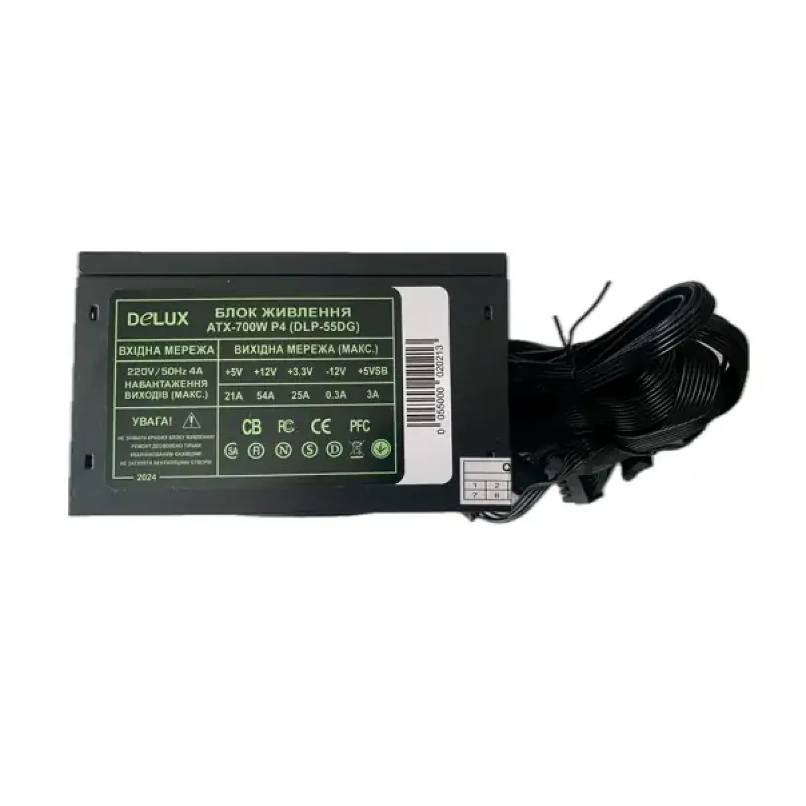 Блок питания Delux DLP-55DG 700W UA