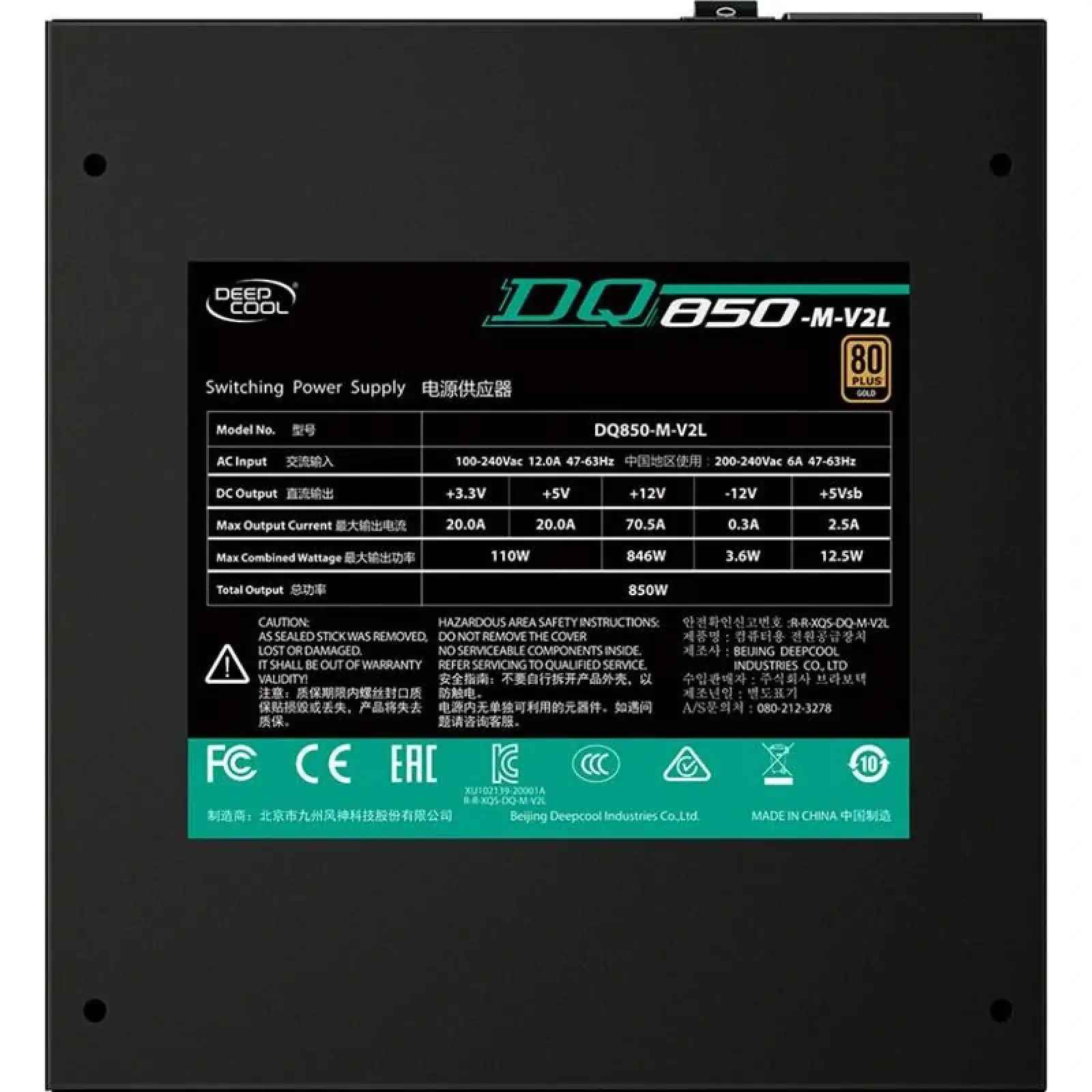 Блок живлення DeepCool DQ850 (DQ850-M-V2L) 850W UA