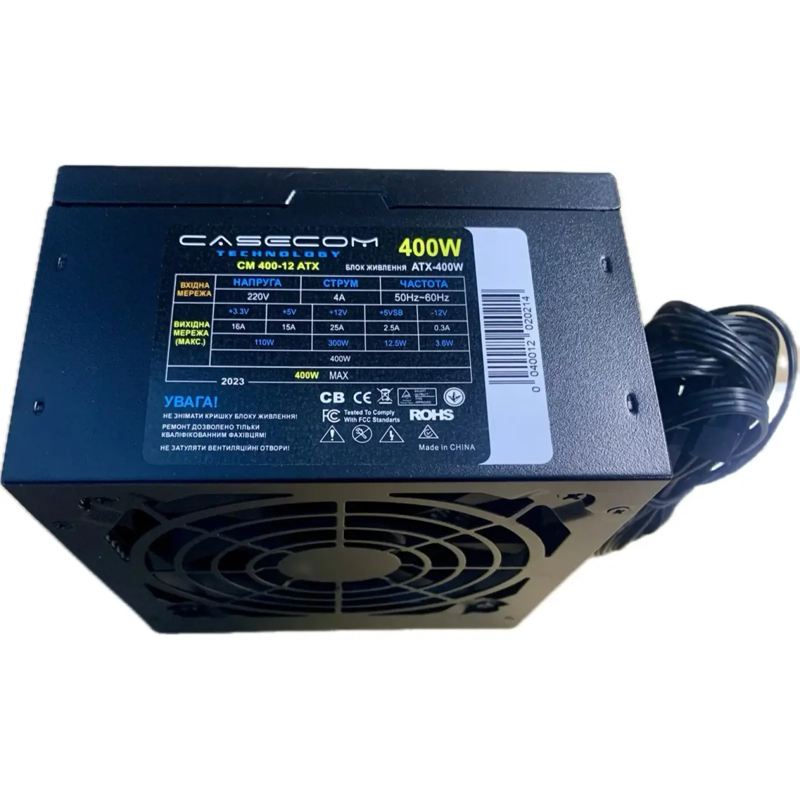 Блок питания CaseCom CM 400-12 ATX 400W UA