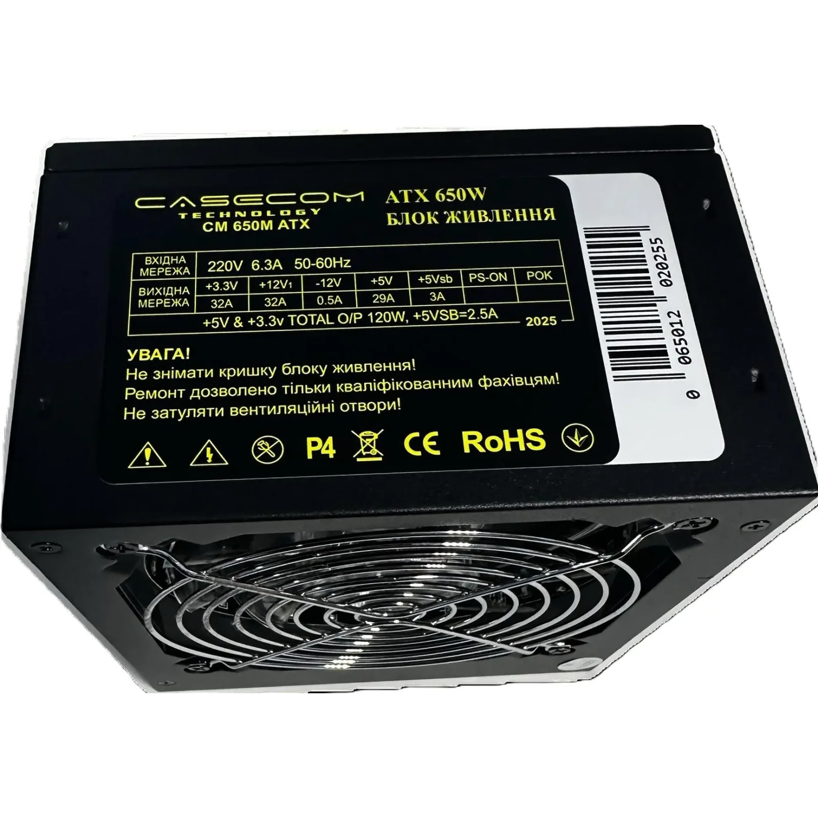 Блок питания CaseCom CM 650M 650W UA