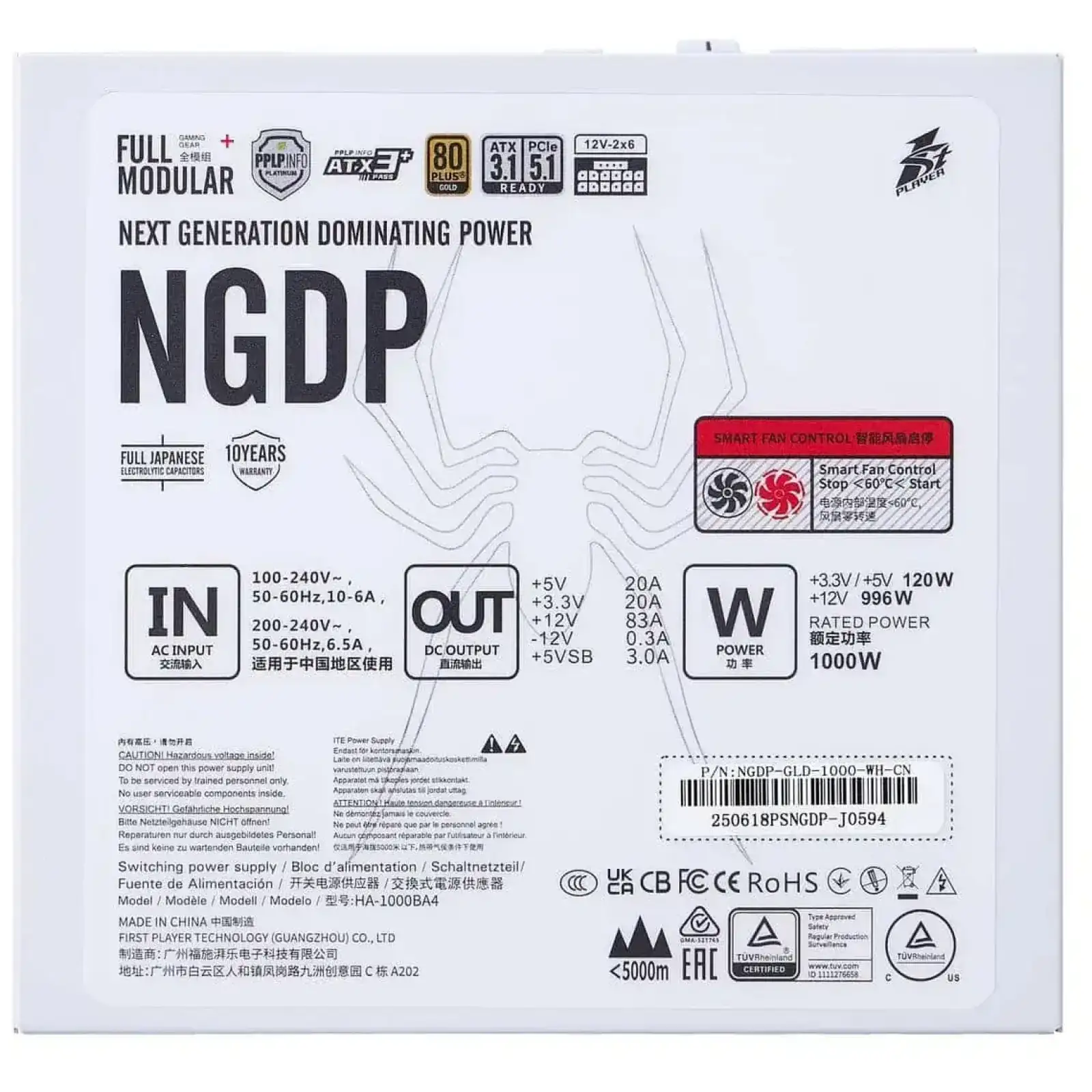 Блок живлення 1stPlayer HA-1000BA4 1000W White (NGDP-GLD-1000-WH-EU) UA