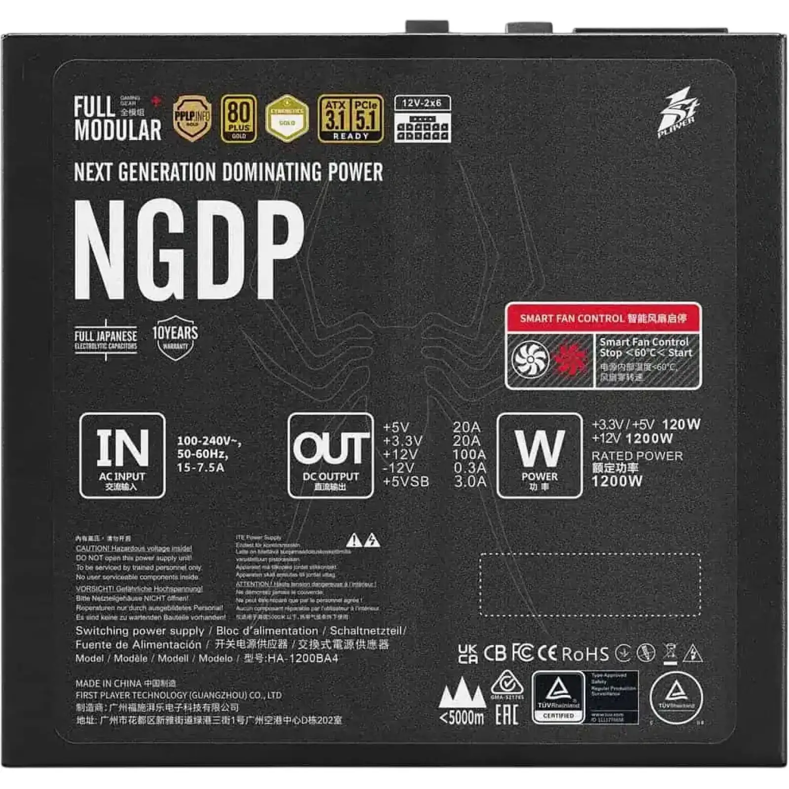 Блок живлення 1stPlayer HA-1200BA4 1200W (NGDP-GLD-1200-BK-EU) UA