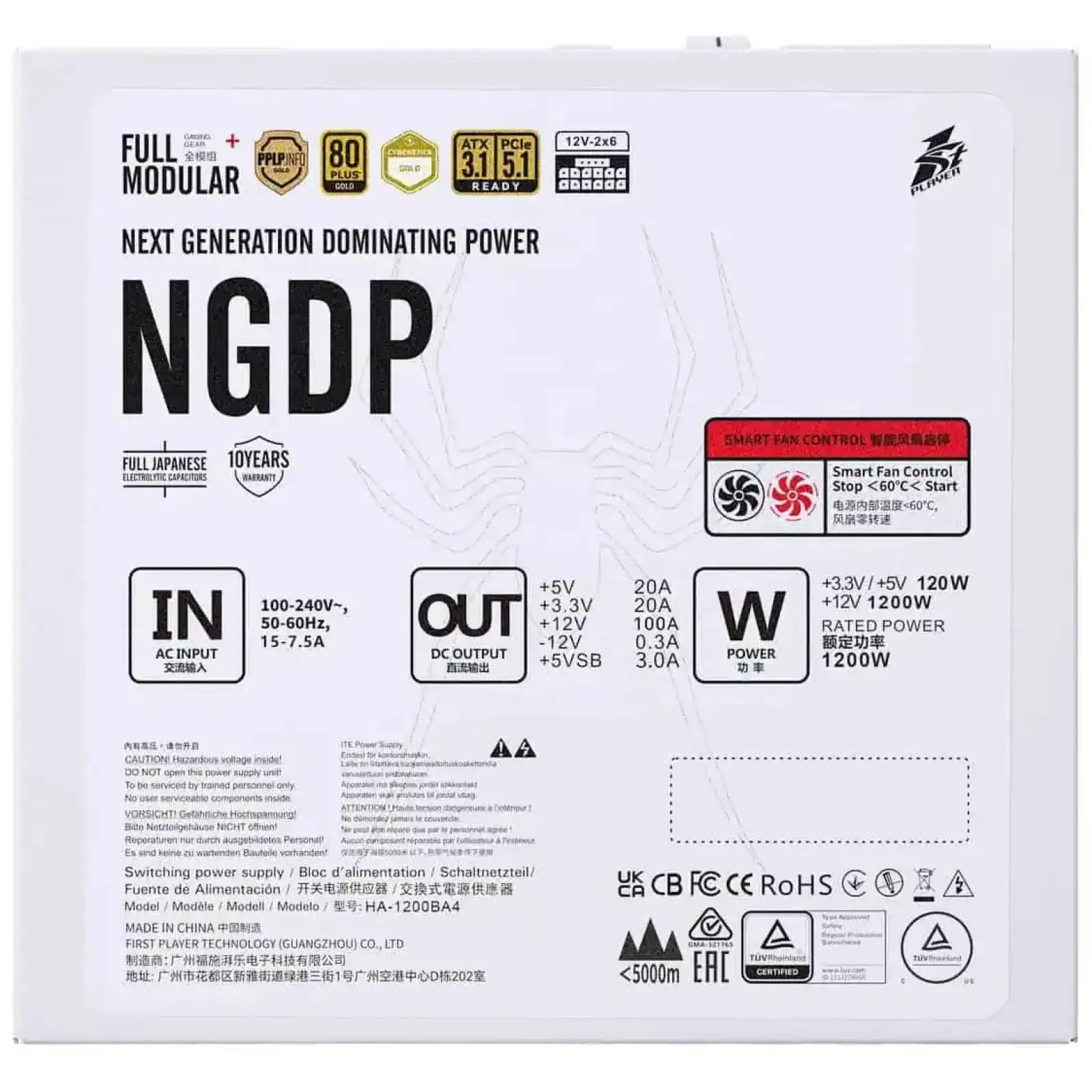 Блок живлення 1stPlayer HA-1200BA4 1200W White (NGDP-GLD-1200-WH-EU) UA