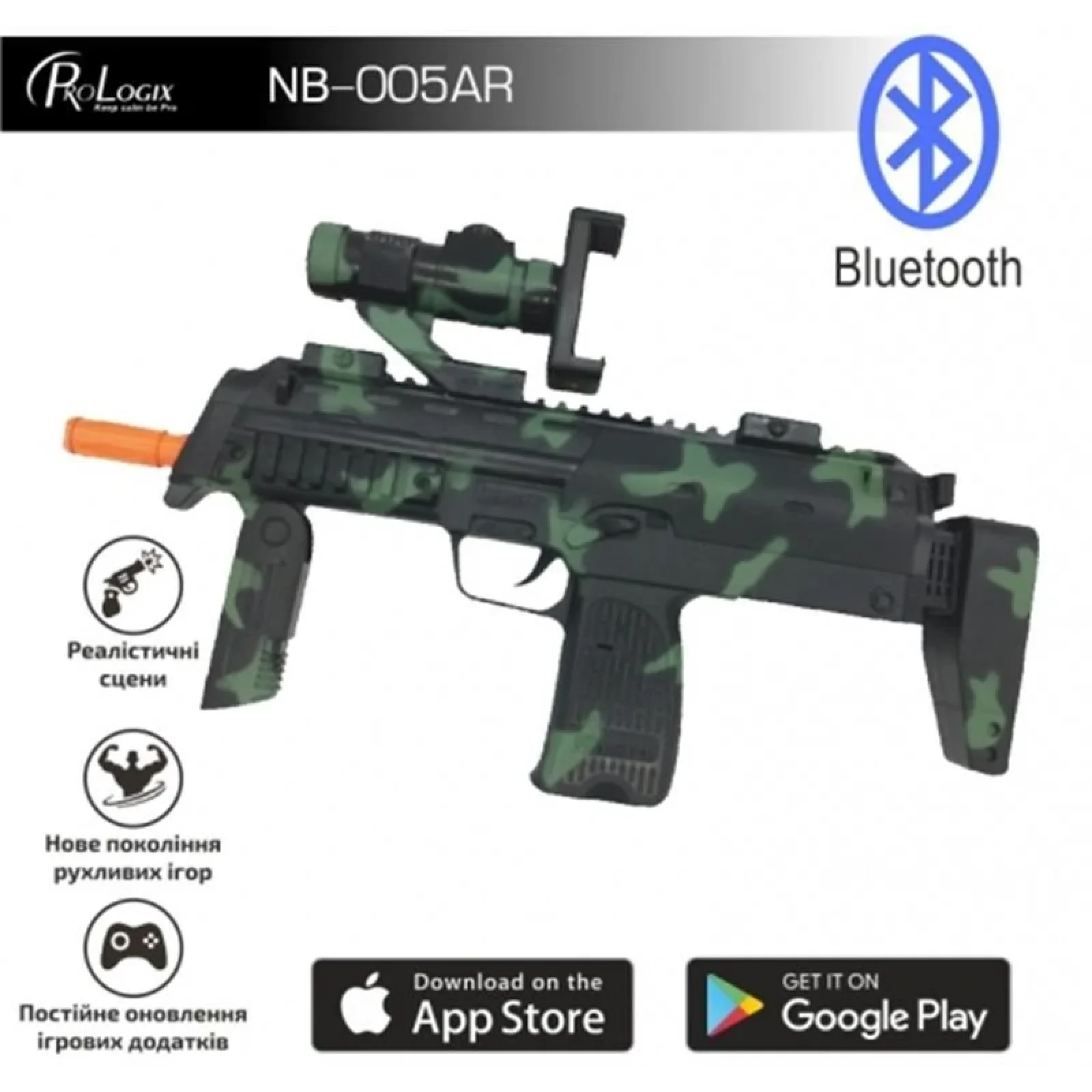 Автомат виртуальной реальности ProLogix AR-Glock gun (NB-005AR) UA