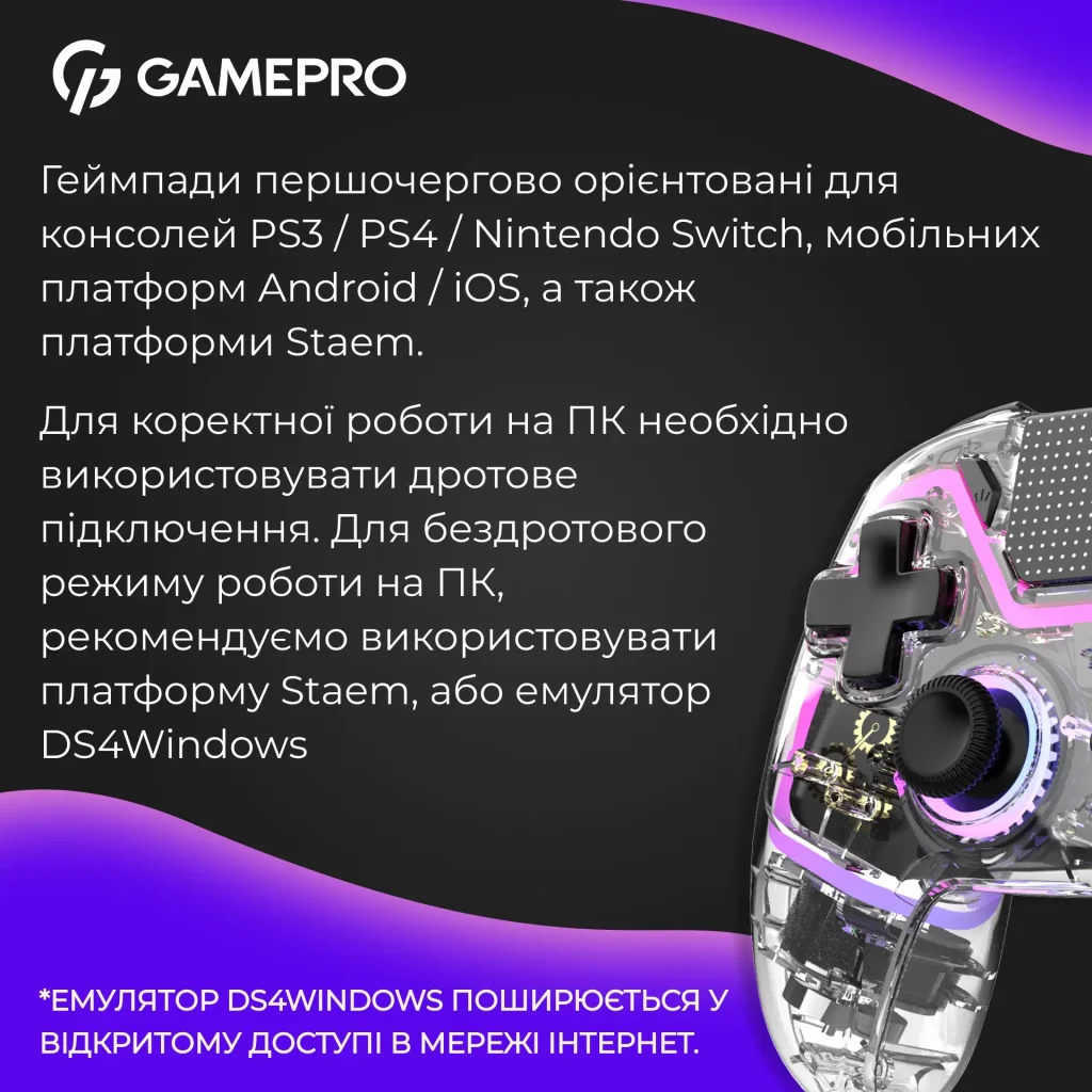 Геймпад GamePro GPS13T Transparent UA