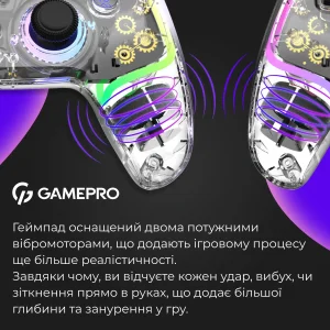 Геймпад GamePro GPS13T Transparent UA