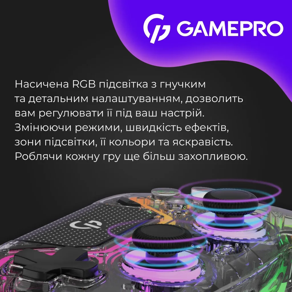 Геймпад GamePro GPS13T Transparent UA