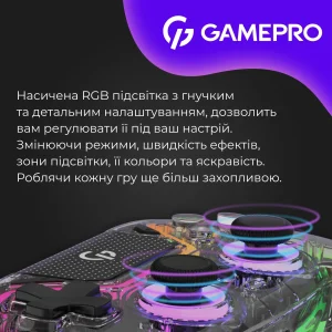 Геймпад GamePro GPS13T Transparent UA