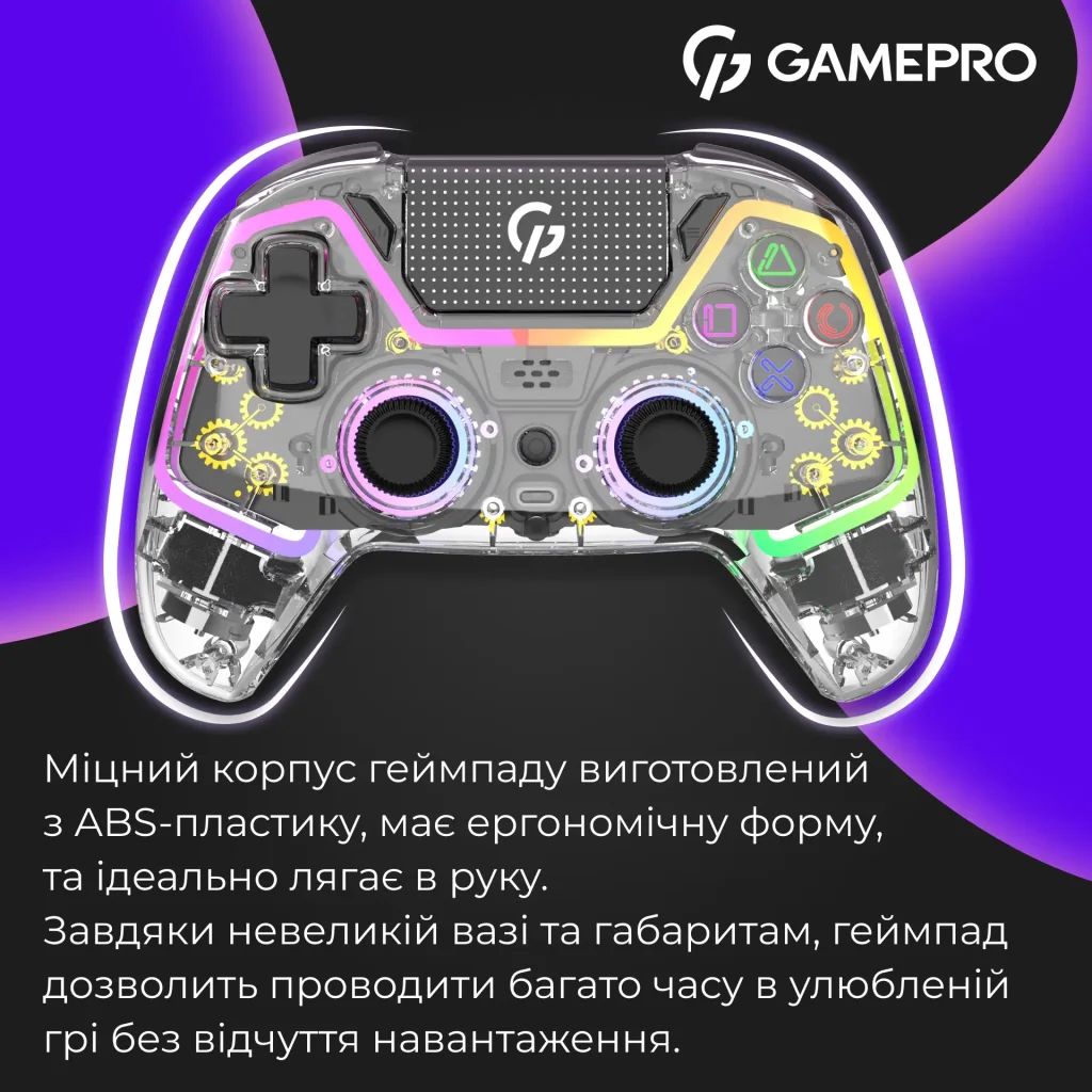 Геймпад GamePro GPS13T Transparent UA