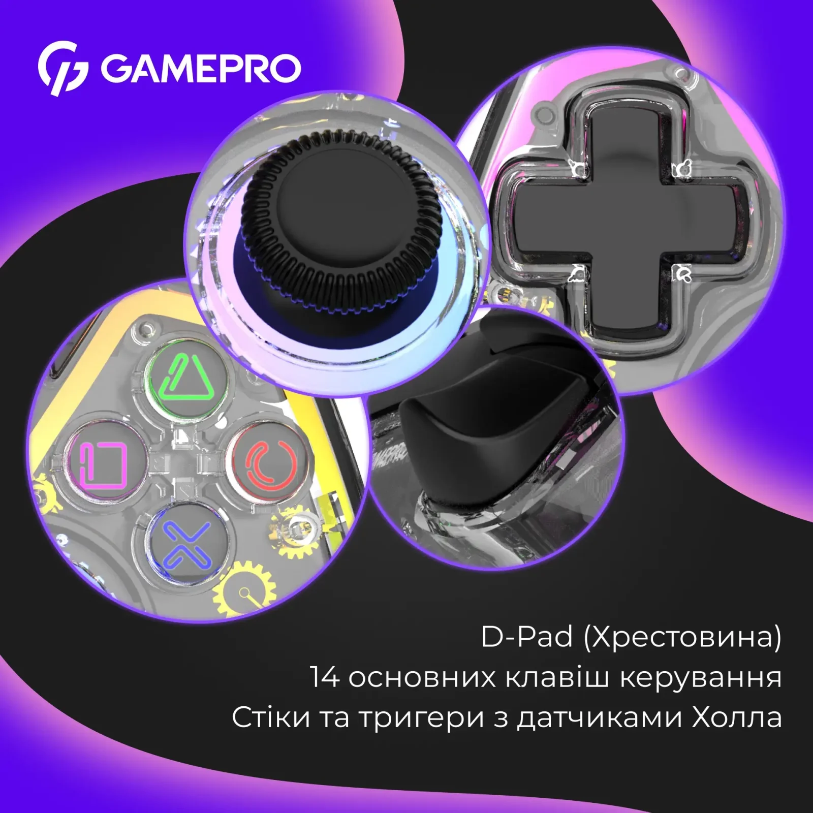 Геймпад GamePro GPS13T Transparent UA