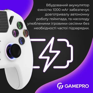 Геймпад GamePro GPS13W White UA