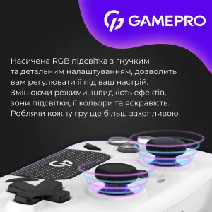 Геймпад GamePro GPS13W White UA