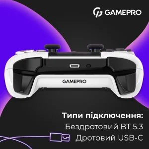 Геймпад GamePro GPS13W White UA