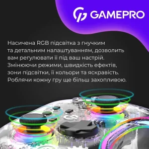 Геймпад GamePro GPX13T Transparent UA