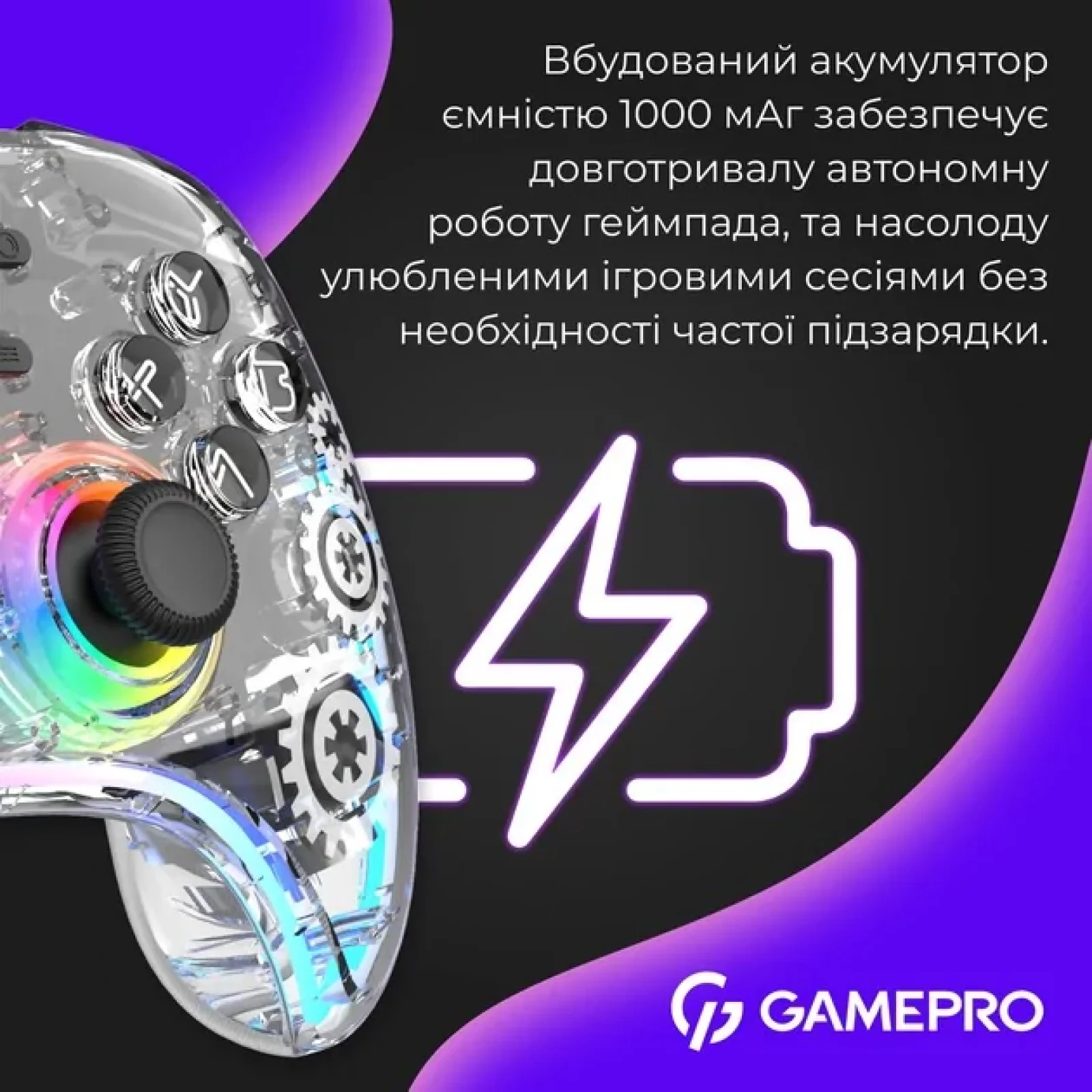 Геймпад GamePro GPX13T Transparent UA