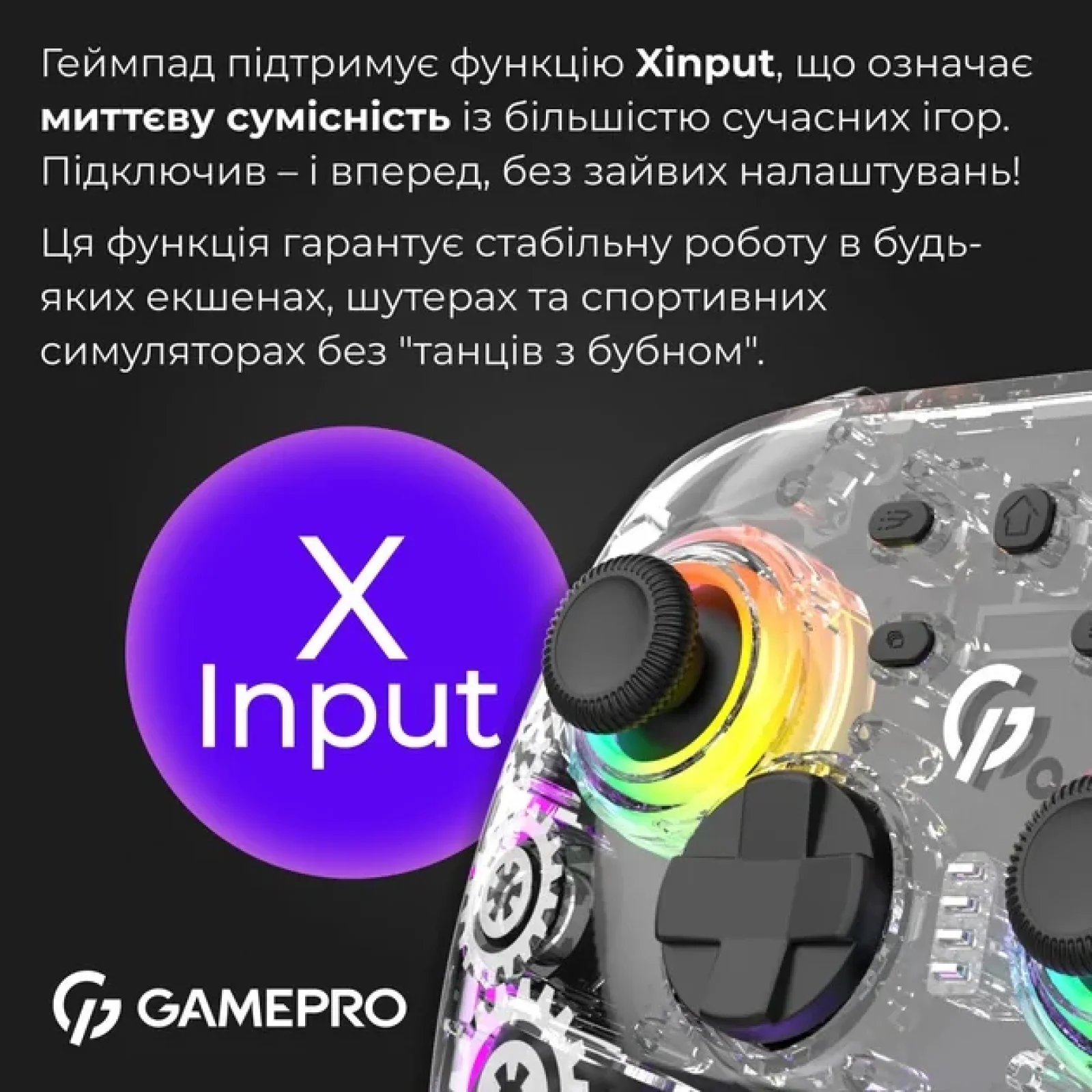 Геймпад GamePro GPX13T Transparent UA