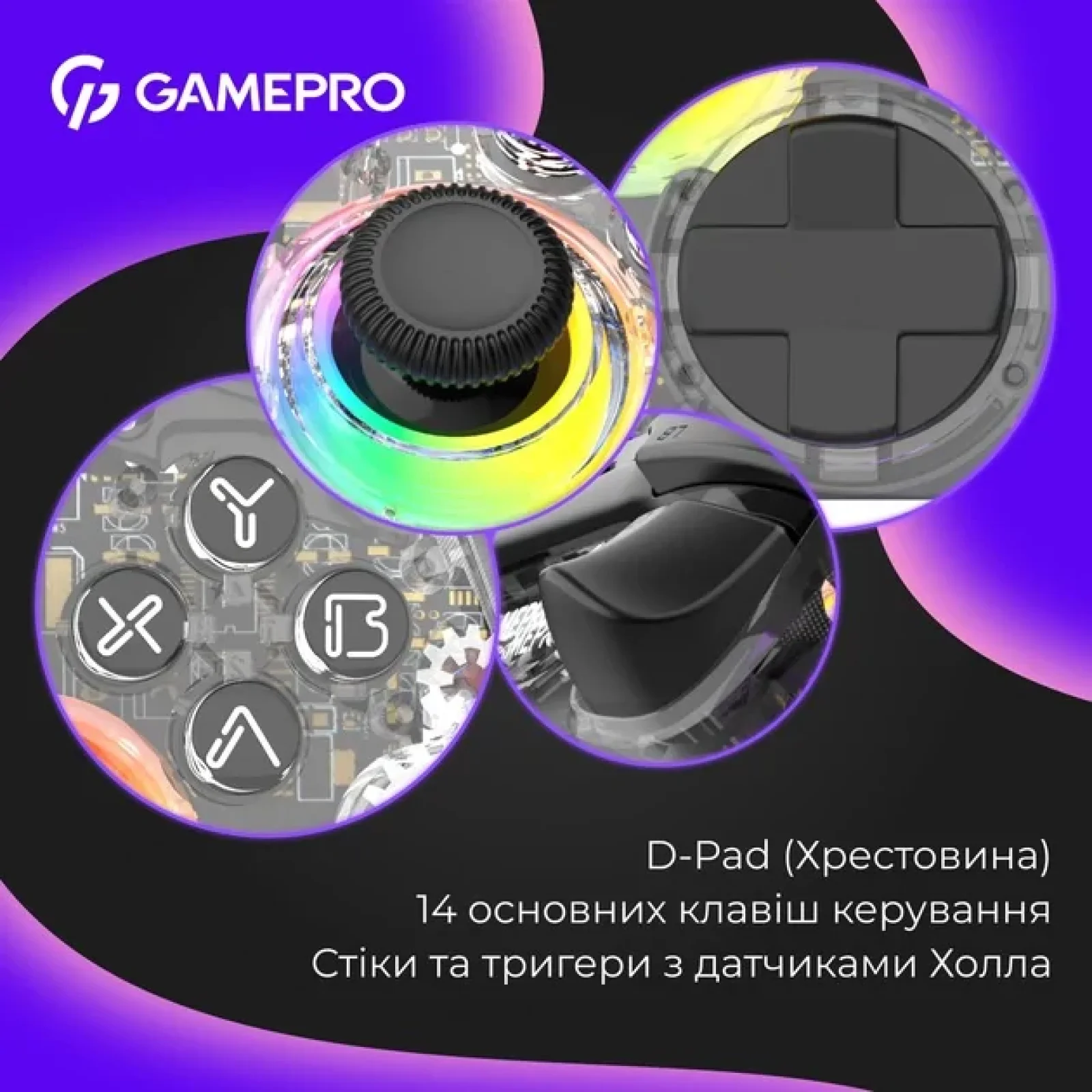 Геймпад GamePro GPX13T Transparent UA
