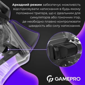 Геймпад GamePro GPX13T Transparent UA