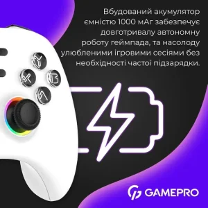 Геймпад GamePro GPX13W White UA