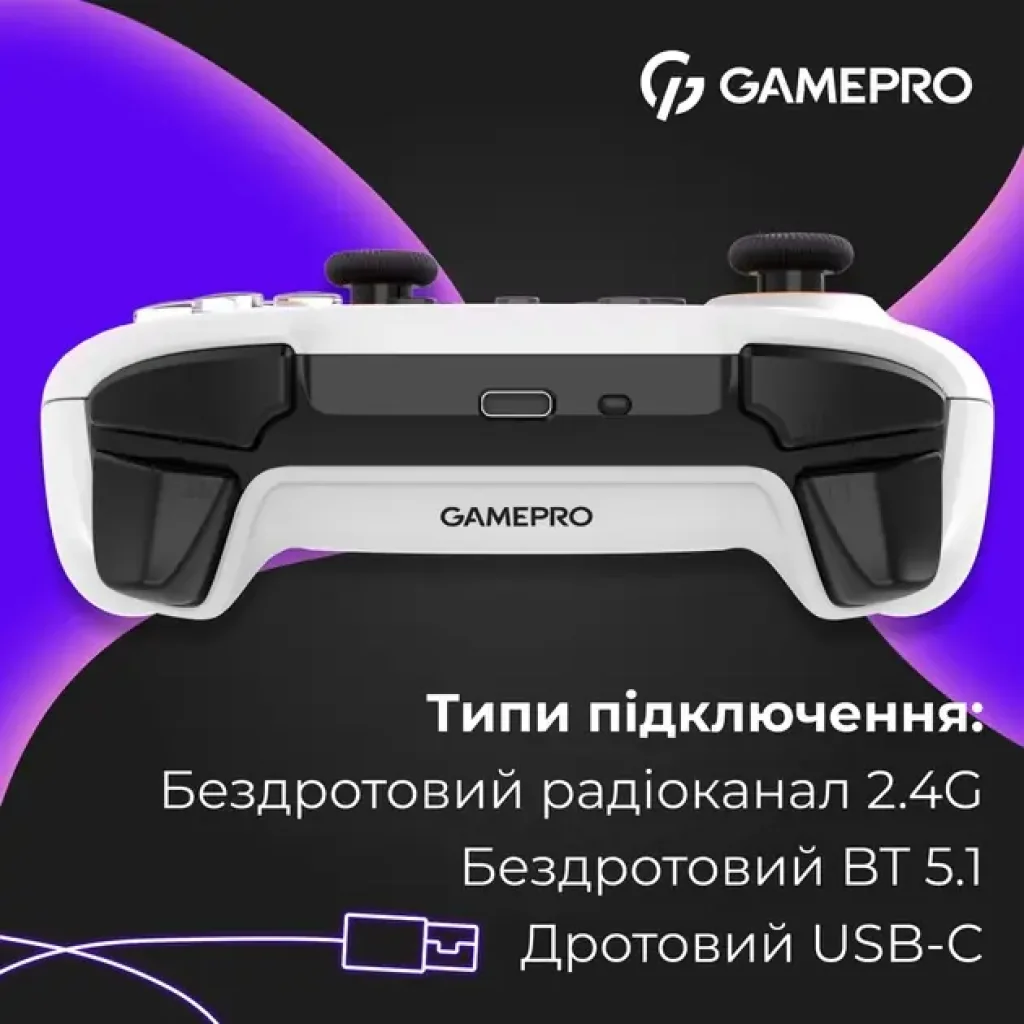 Геймпад GamePro GPX13W White UA