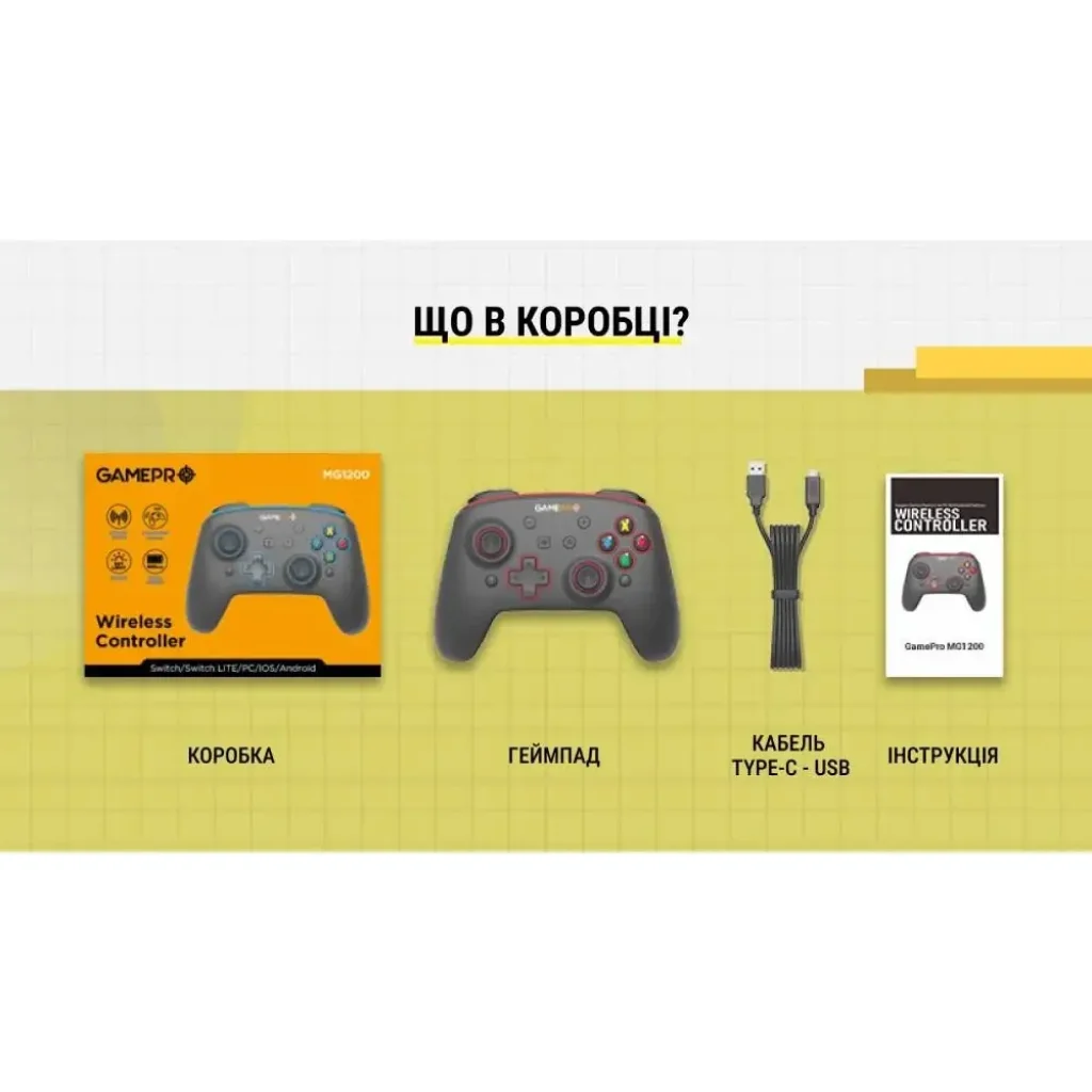 Геймпад GamePro MG1200 Black/Blue UA