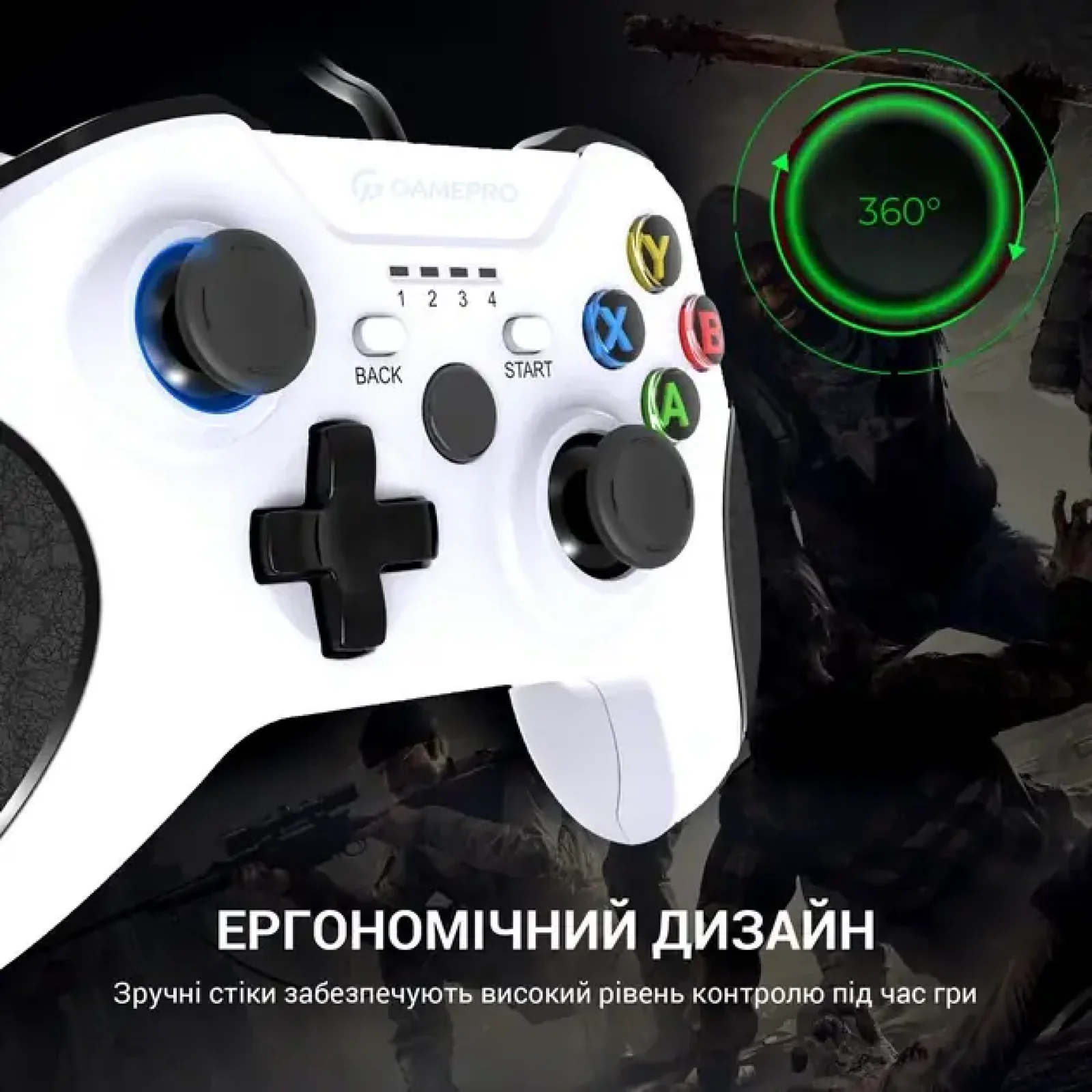 Геймпад GamePro MG450W White/Black UA