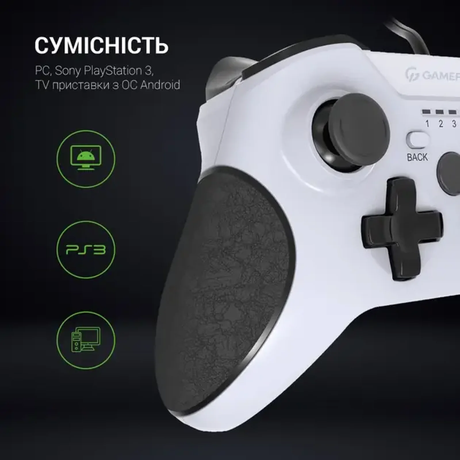 Геймпад GamePro MG450W White/Black UA