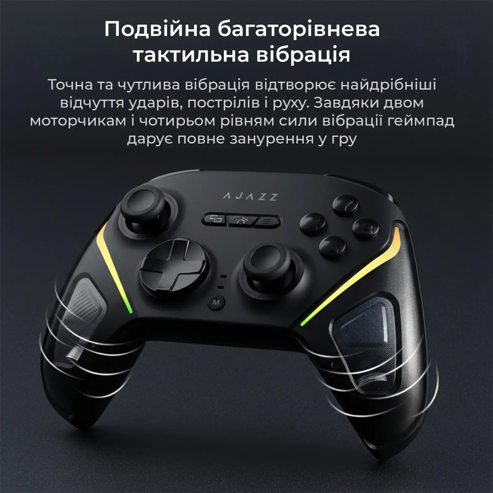 Геймпад Ajazz GP100 RGB Black UA