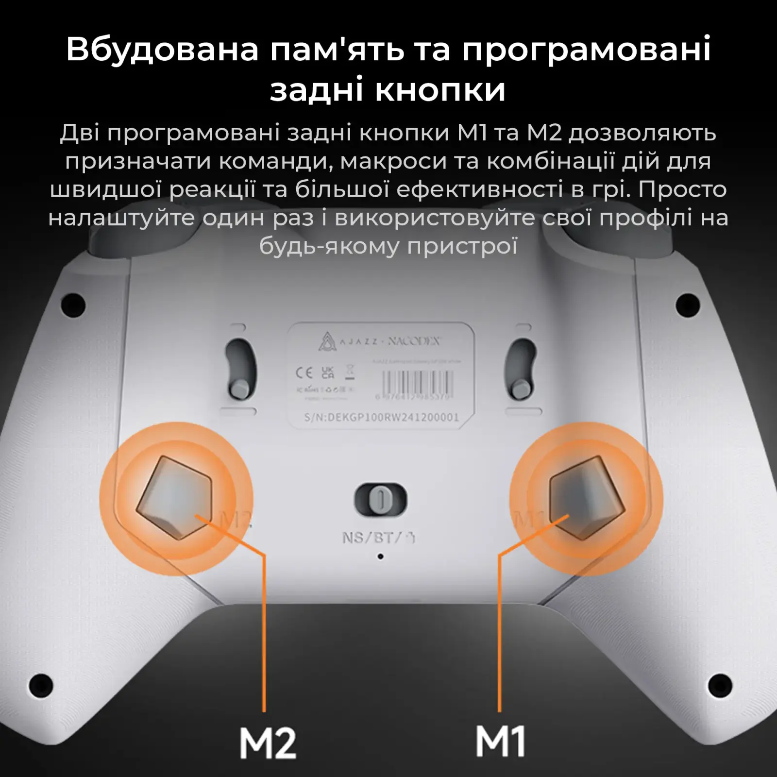 Геймпад Ajazz GP100 RGB White UA