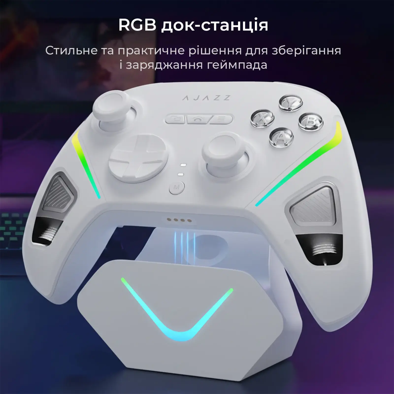 Геймпад Ajazz GP100S RGB White UA
