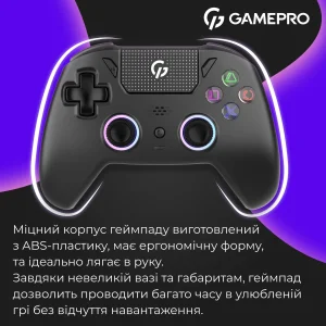Геймпад GamePro із зарядною станцією GPS20BDOC Black UA
