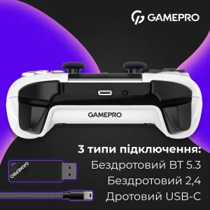 Геймпад GamePro GPS20W White UA