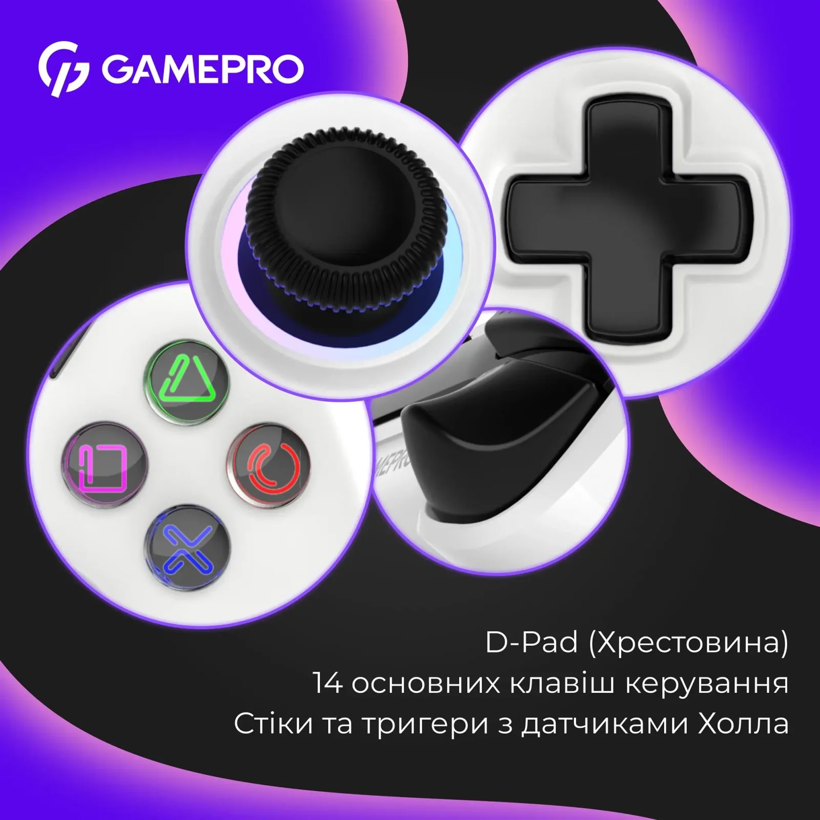 Геймпад GamePro GPS20W White UA