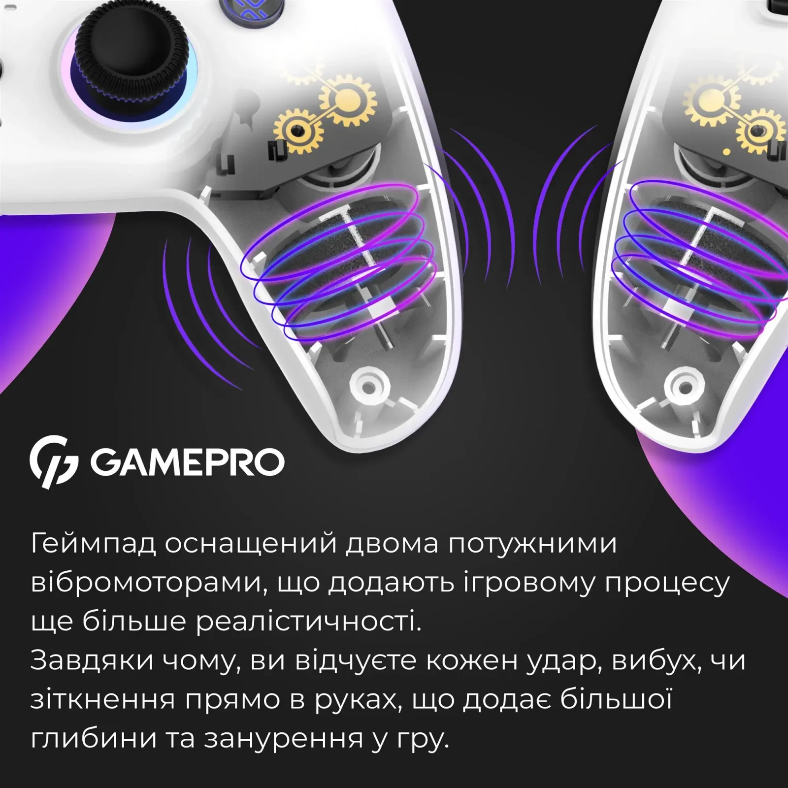 Геймпад GamePro GPS20W White UA