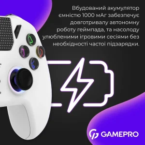 Геймпад GamePro GPS20W White UA