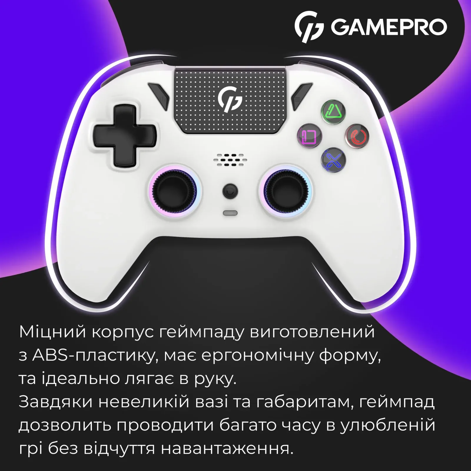 Геймпад GamePro GPS20W White UA
