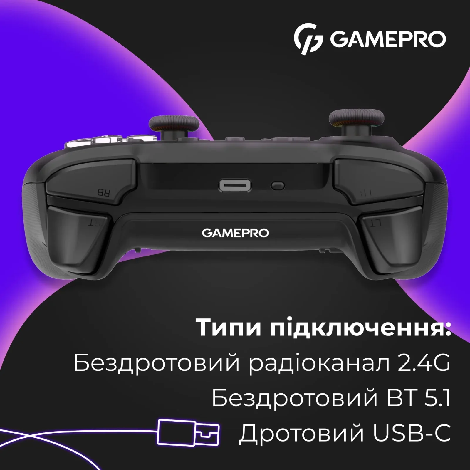 Геймпад GamePro с зарядной станцией GPX13BDOC Black UA