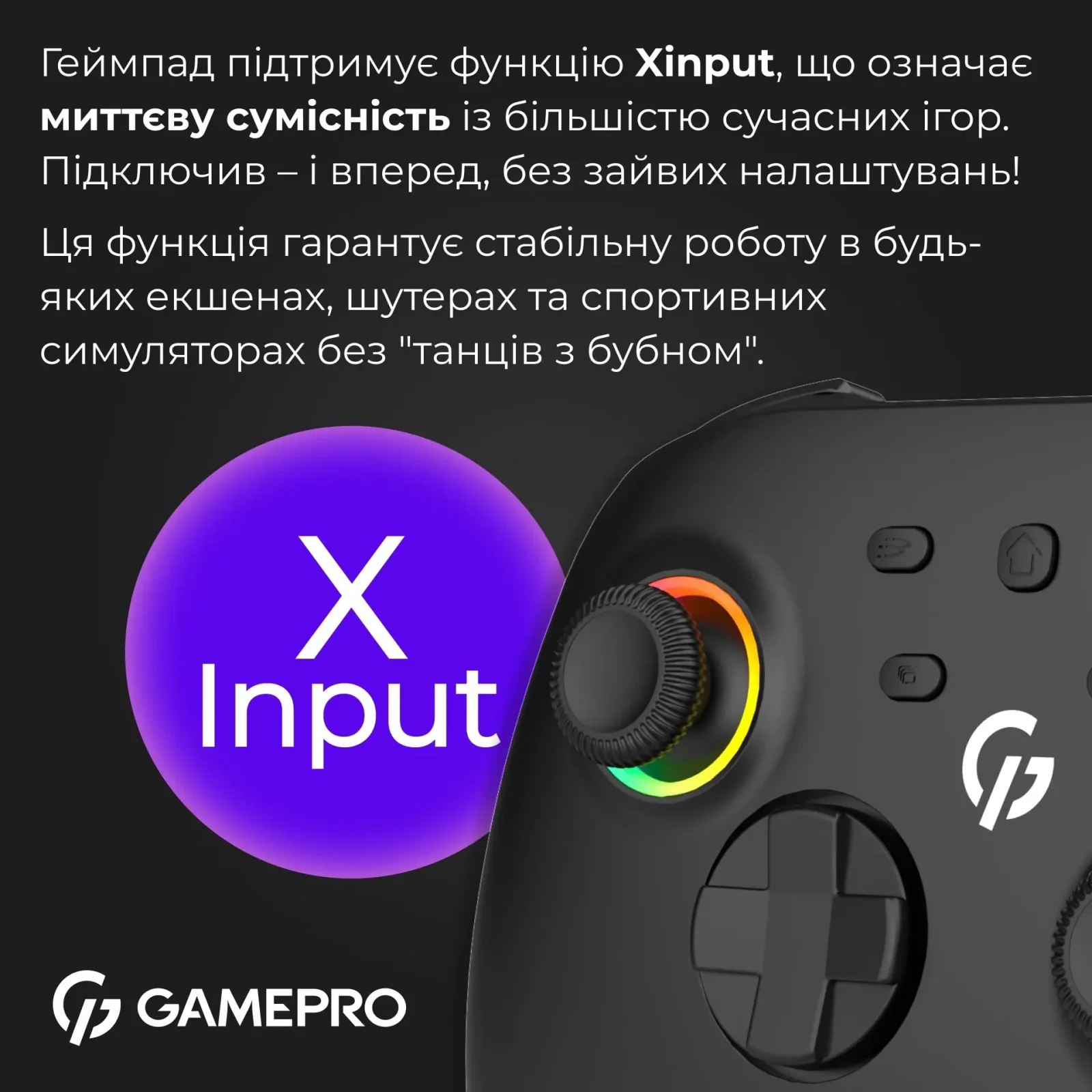 Геймпад GamePro с зарядной станцией GPX13BDOC Black UA