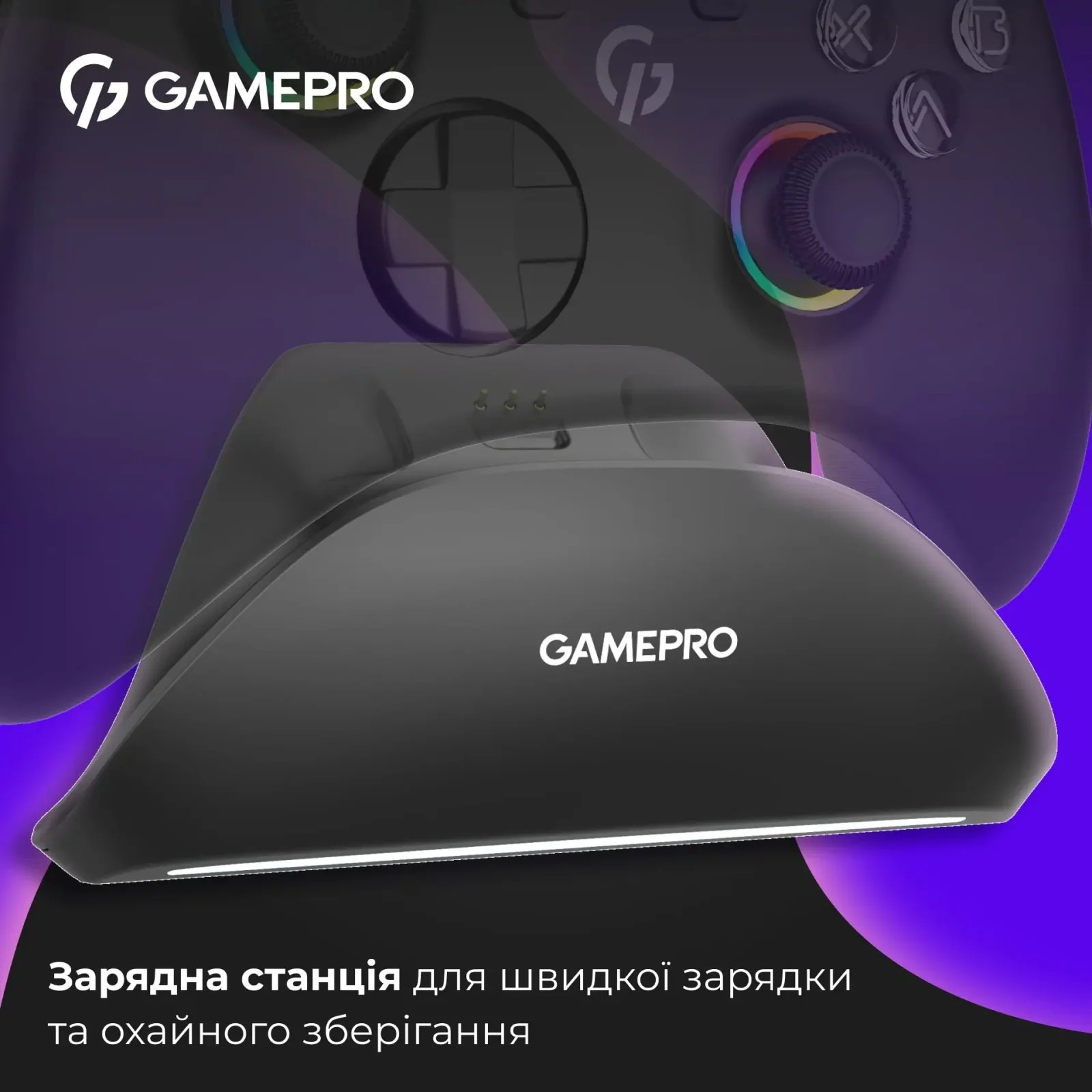 Геймпад GamePro с зарядной станцией GPX13BDOC Black UA