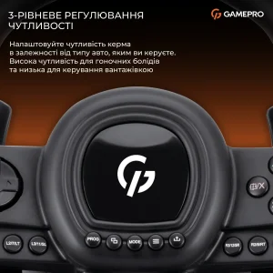 Руль GamePro RW038PM с педалями и коробкой передач UA