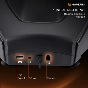 Руль GamePro RW038PM с педалями и коробкой передач UA