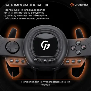 Руль GamePro RW038PM с педалями и коробкой передач UA