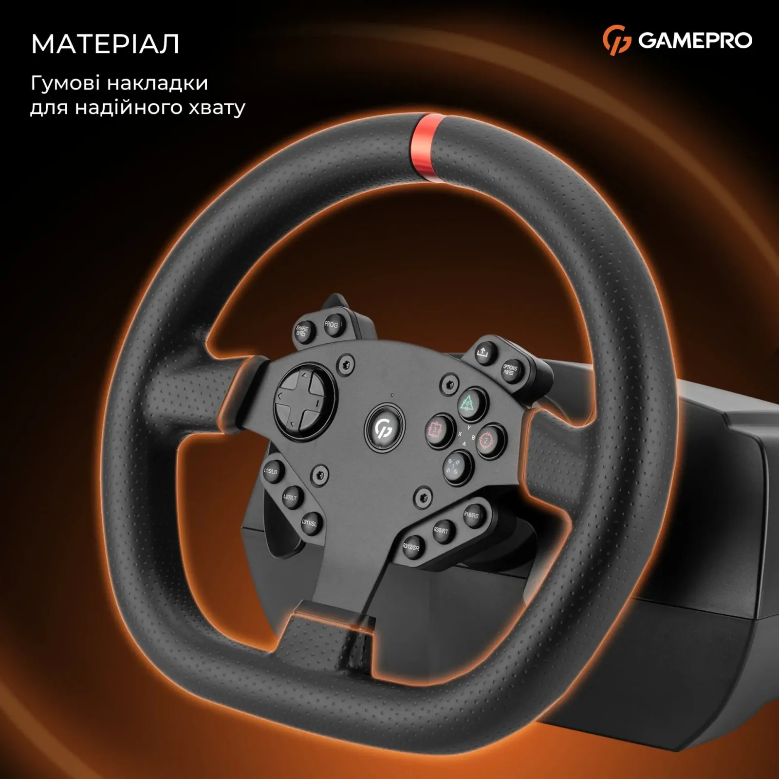 Руль GamePro RW070PM с педалями и коробкой передач UA