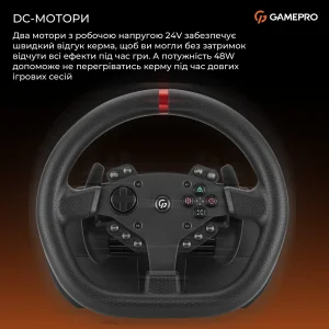 Руль GamePro RW070PM с педалями и коробкой передач UA