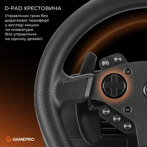 Руль GamePro RW070PM с педалями и коробкой передач UA