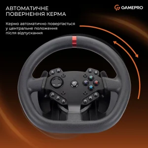 Руль GamePro RW575PM с педалями и коробкой передач UA