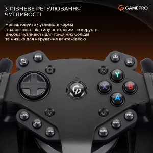 Руль GamePro RW575PM с педалями и коробкой передач UA