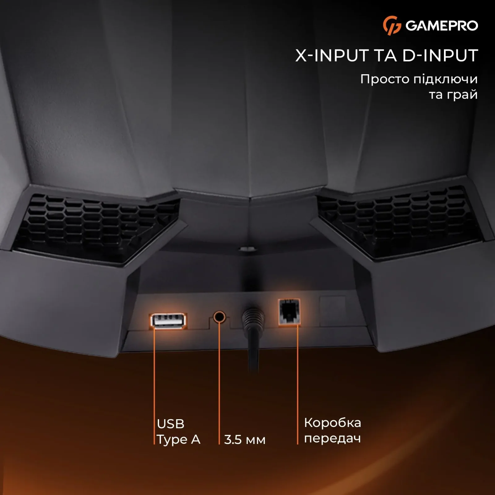 Руль GamePro RW575PM с педалями и коробкой передач UA